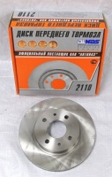 Диск тормозной 2110 БАС R-13 (вентилируемый) (1шт)