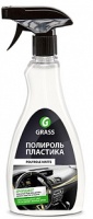 Полироль пластика GRASS Polyrole Matte 600мл ваниль 110395