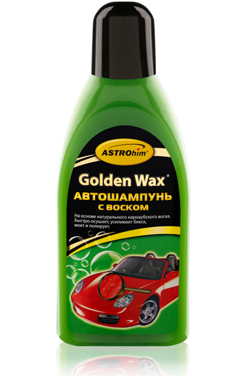 Автошампунь Astrohim Golden Wax с воском  500мл (AC325)