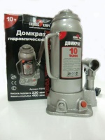 Домкрат 10т Сервис ключ бутылочный 75010