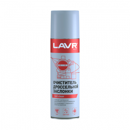 Очиститель карбюратора и дросселя Lavr 650мл(Ln1494 )